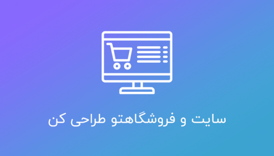 آموزش برنامه نویسی پایتون مقدماتی